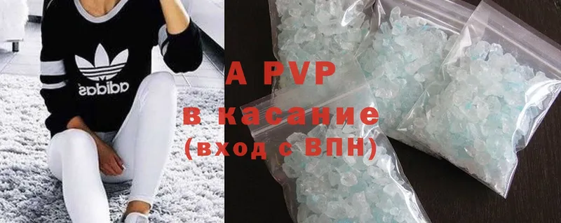 APVP крисы CK Большой Камень