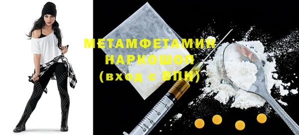 MDMA Верея