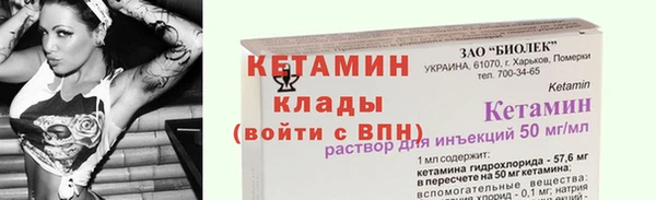 MDMA Верхний Тагил