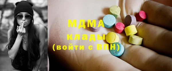 MDMA Верхний Тагил