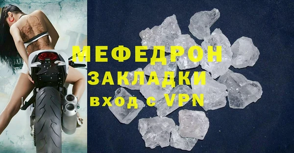 MDMA Верхний Тагил