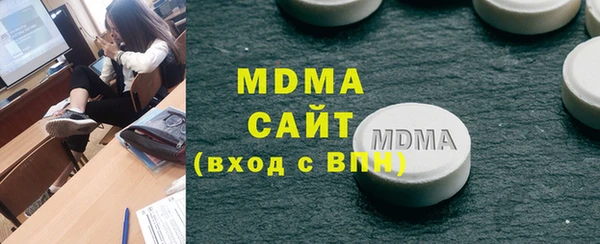 MDMA Premium VHQ Богородск