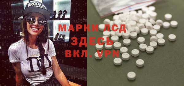 MDMA Верхний Тагил