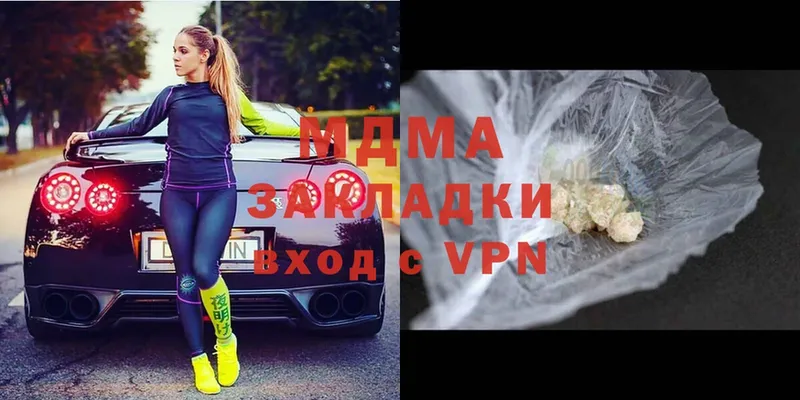 OMG как зайти  Большой Камень  MDMA молли  как найти наркотики 